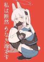 Blue Archive Watashi wa Danzen Unagi-ha desu By ichihi - Manga, Doujinshi, One Shot